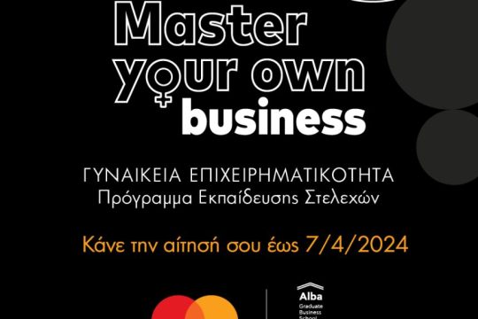 Master Your Own Business